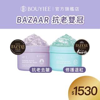 BOUYIEE 寶藝 限定組合【抗老雙冠】救膚凍膜 RB4大綠+MF1大紫 250g | 官方旗艦店