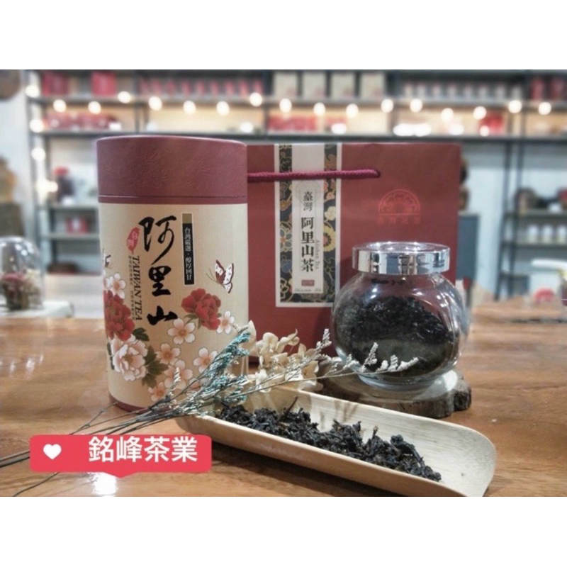 ［ぴ］春冬玉山塔塔加高山茶、冬鹿谷凍頂烏龍、杉林渓金萱烏龍、阿里山翠玉烏龍 ぴ］春冬玉山塔塔加高山茶、冬鹿谷凍頂烏龍、杉林
