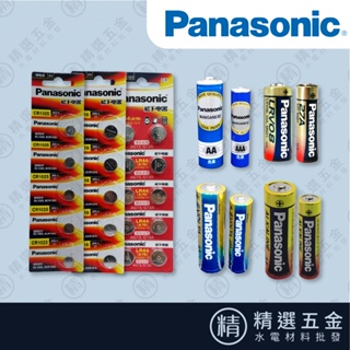 【Panasonic國際牌】【鹼性電池買10送2】鹼性 碳性 鈦元素 鈕扣 電池 3號 4號 23A 27A 電池們