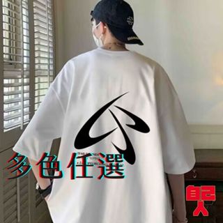 【自己人】 M-5XL 男生衣服 寬鬆T恤 五分袖 情侶 男生上衣 落肩五分袖 大尺碼 男士短袖 短袖男 ATCT204