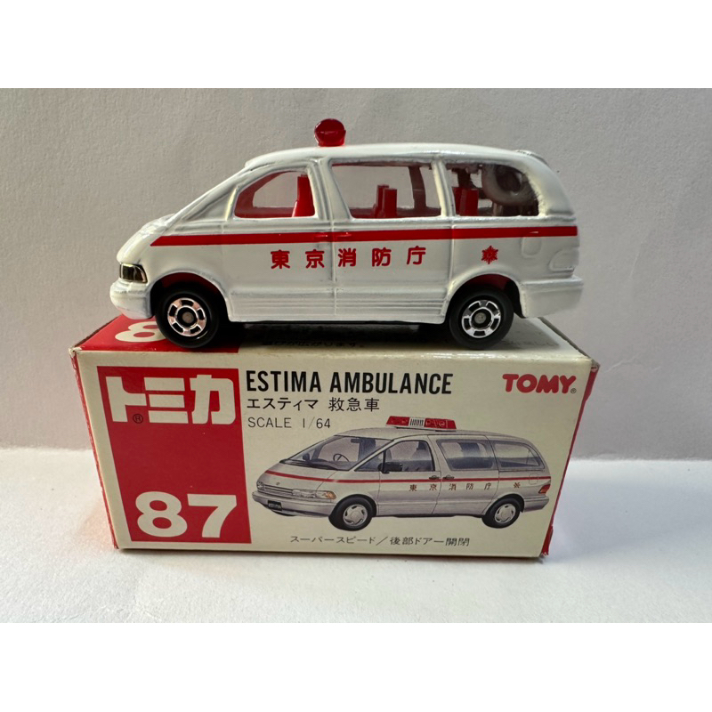 tomica 87 estima ambulance 救護車 toyota