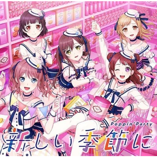 Poppin’Party - 新しい季節に Blu-ray付生産限定盤 BanG Dream