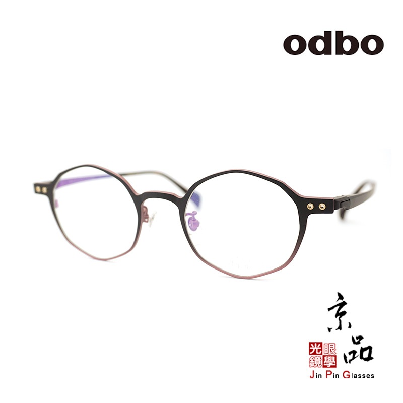 【odbo】1618 C04H 霧紫黑色 鈦金屬設計款 輕量化 設計款 鈦金屬 鏡框 JPG京品眼鏡