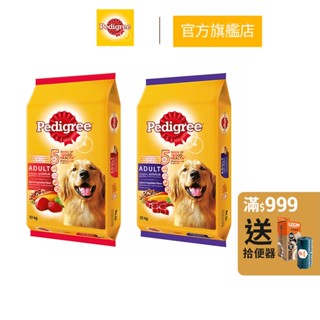 【寶路】狗乾糧 10kg/袋 大包裝 多口味 狗主食/乾糧 成犬專用