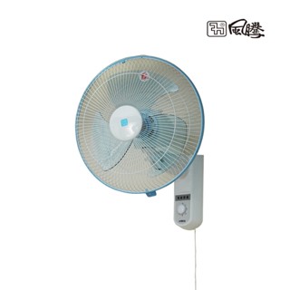 風騰14吋單拉壁扇FT-D145-臺灣製造