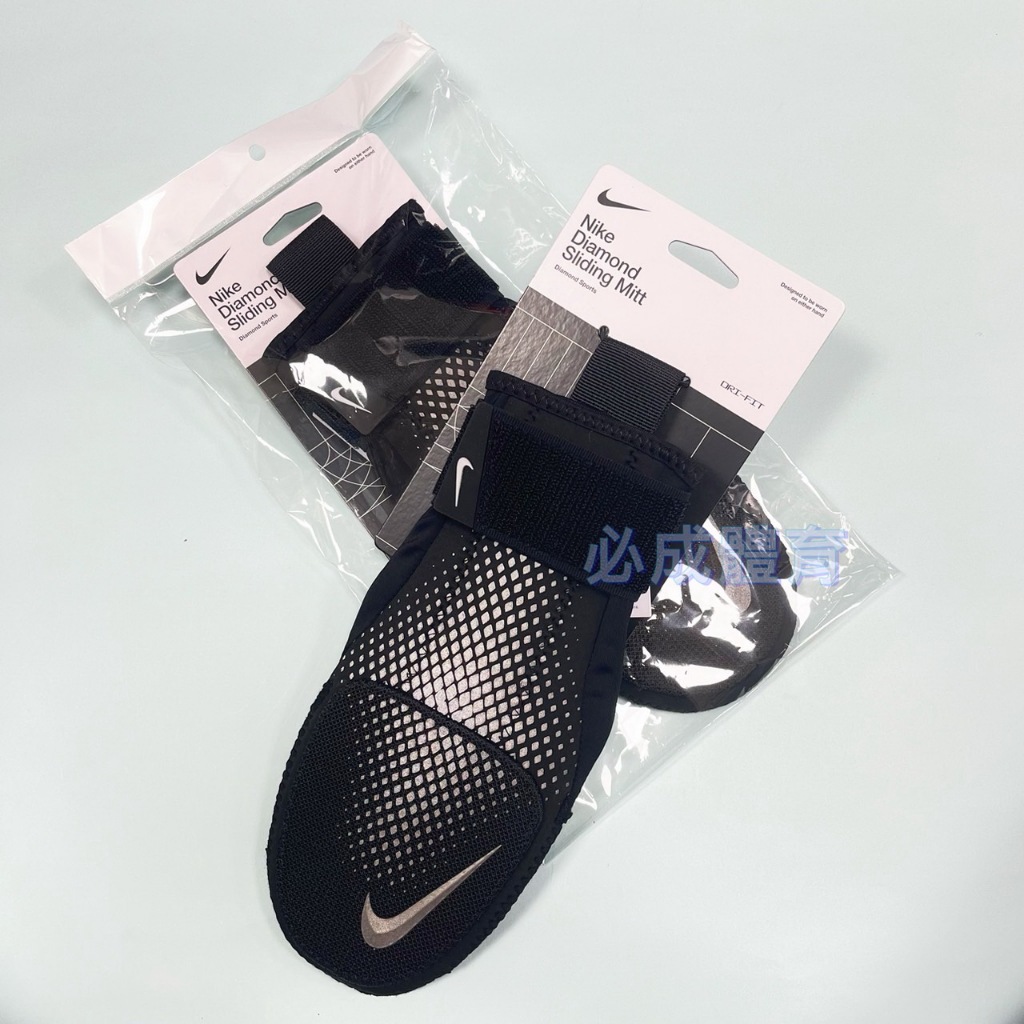 (現貨) NIKE Diamond Sliding 跑壘護手 FB3297 滑壘手套 跑壘手套 跑壘護手 棒球 壘球