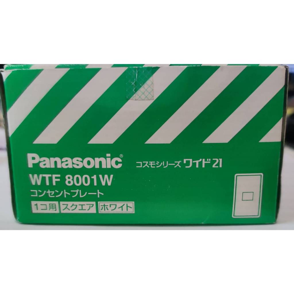 Panasonic國際牌日本製1孔蓋板支援WNF3700,WNF3710,WN3700,WN3710,WTFF3710