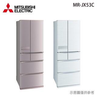 享蝦幣回饋 三菱 525L 日本原裝 六門變頻鋼板電冰箱 MR-JX53C