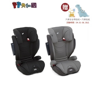 奇哥 Joie Traver3-12歲 成長型 isofix 汽座 嬰兒汽座 贈汽車安全帶抱枕+汽車貼紙 至06.30止