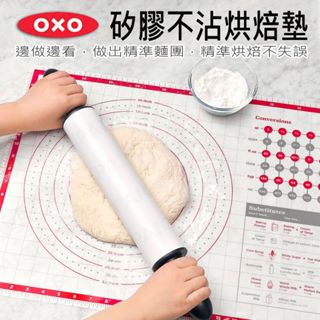OXO 矽膠不沾烘焙墊 矽膠烘焙墊 烘焙墊 揉麵墊