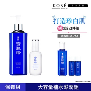 KOSE 高絲 雪肌精 大容量補水滋潤組(雪肌精一般型500ml+舒芙蕾精華乳140ml)