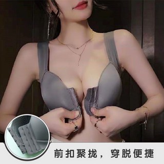 無痕前扣聚攏內衣 大尺碼 背心式 美背舒適胸罩 無鋼圈 薄墊 大胸顯小 輕薄透氣 前扣式 前扣 加大胸罩 無痕隱形bra