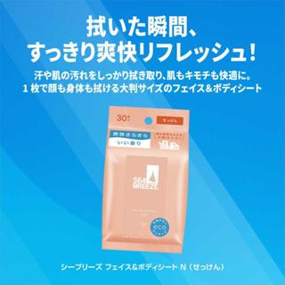 日本資生堂 降溫涼感 乾爽制汗 全身體 爽身濕紙巾(ABCD)