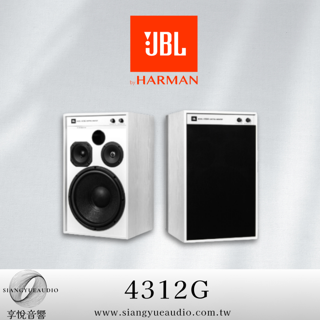 享悅音響(實體店面)美國JBL 4312G 經典系列監聽喇叭 白色限量款{公司貨}