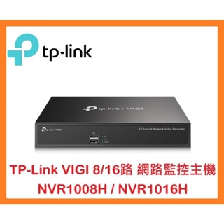 【全新公司貨】TP-Link VIGI NVR1008H-8MP NVR1016H 8/16路 網路監控主機 ONVIF