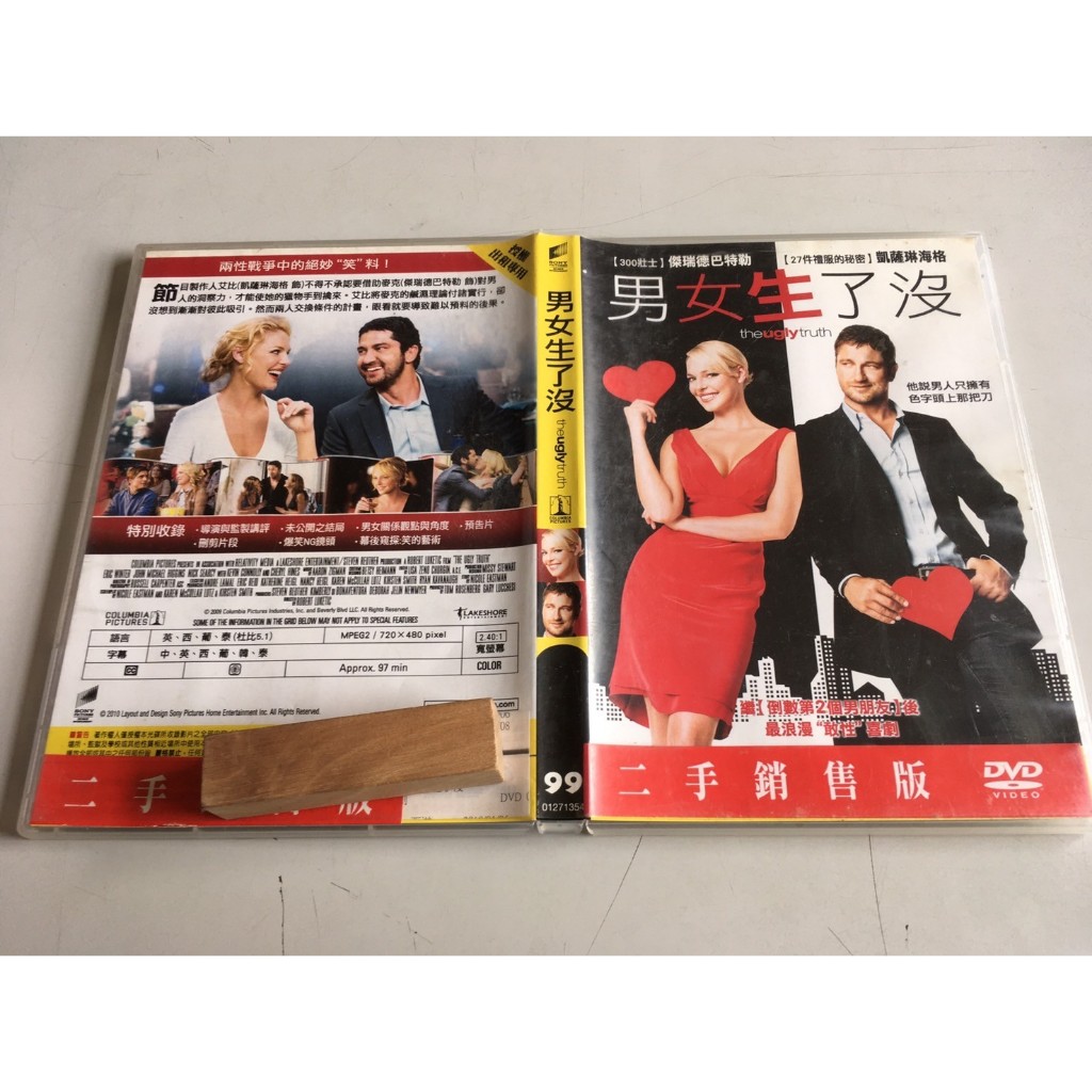「環大回收」♻二手 DVD 早期 限量【男女生了沒】中古光碟 電影影片 影音碟片 自售