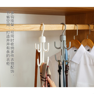 【花房生活市集】多功能圍巾衣架/皮帶包包收納架/ 衣服掛架/掛鉤掛衣架jonmo