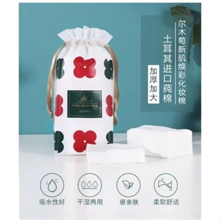 AMORTALS爾木萄 新肌幻彩化妝棉片(50枚)