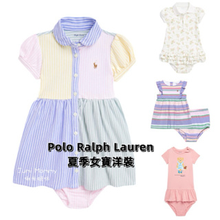 《啾米媽咪》Polo女寶洋裝（現貨12m-18m）嬰兒Ralph Lauren美國代購