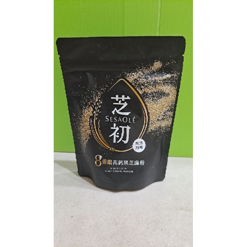 SesaOle 芝初 高鈣黑芝麻粉 全素食 100%純黑芝麻粉 200公克/包。
