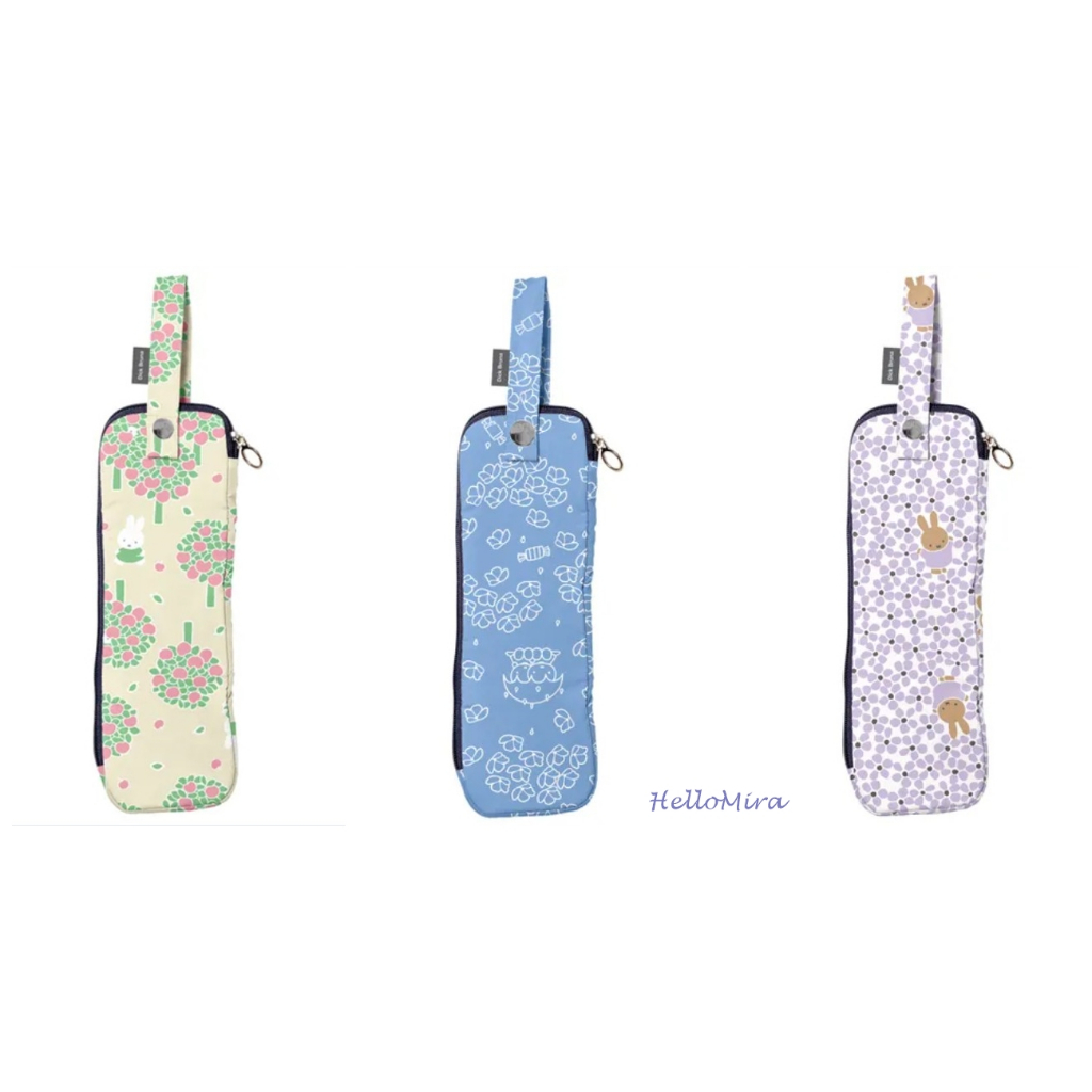 新款⭐現貨【HelloMira】日本miffy米飛兔 雨傘吸水袋 / 摺疊雨傘吸水套 雨傘套 /雨傘袋 /攜帶型吸水