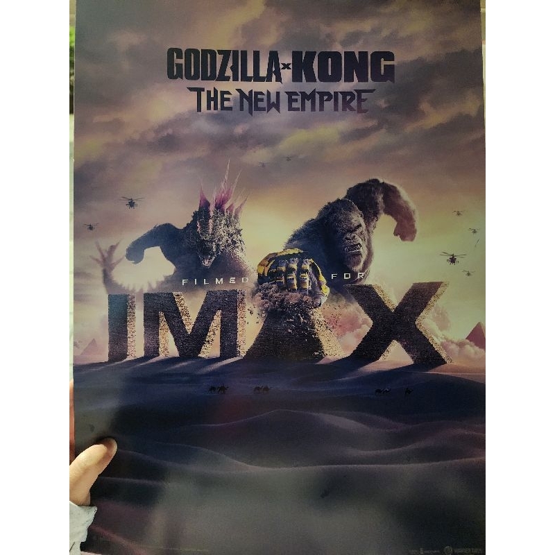 哥吉拉與金剛 新帝國 電影海報 A3海報IMAX威秀