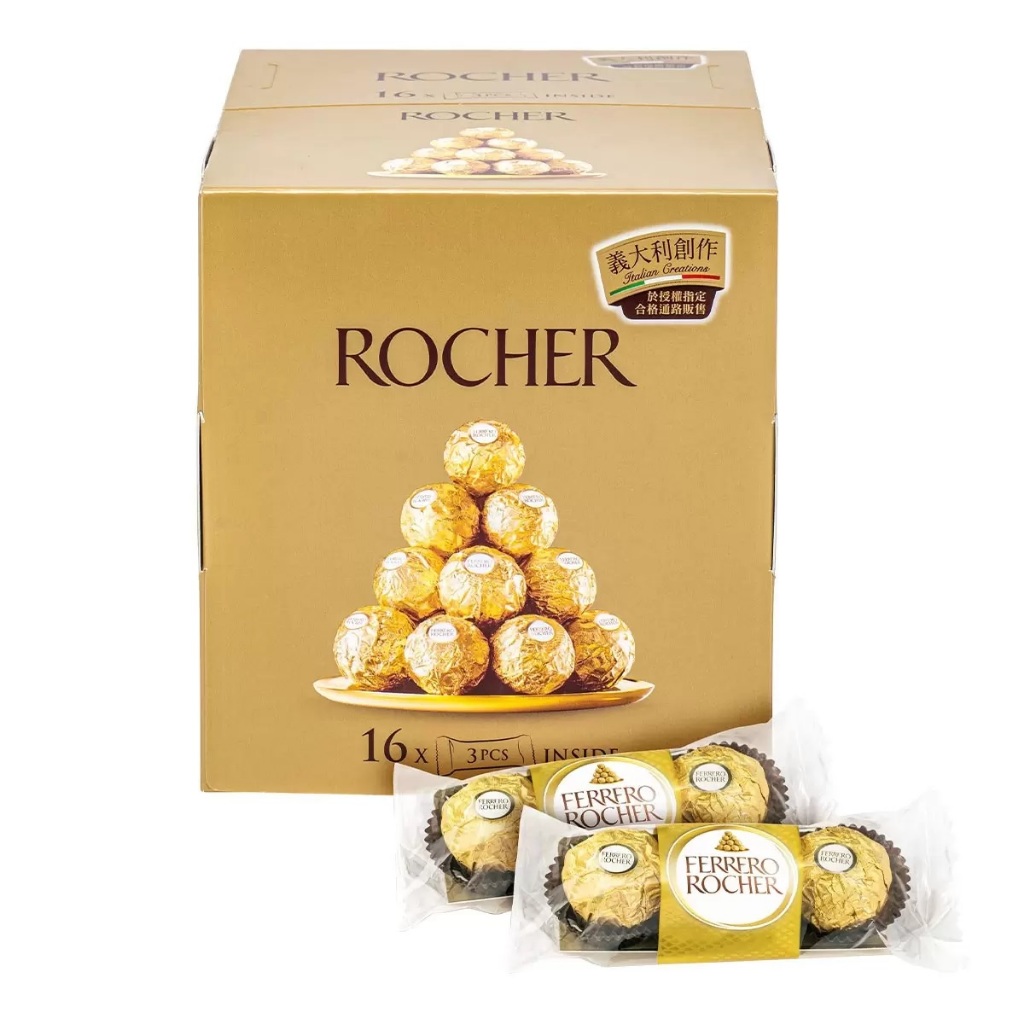 Ferrero 費列羅 金莎 一盒48顆 600公克 大包裝 Rocher 特大 零食 巧克力 榛果 浪漫 情人節 結婚