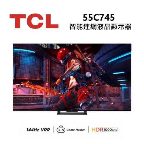 限時優惠 私我特價 55C745 【TCL】 55吋 QLED Google TV 量子智能連網液晶顯示器