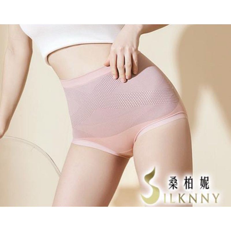 Silknny日本訂製雙支撐石墨烯收腹體態褲8件🍀宅配免運
