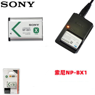 適用SONY全新SONY NP-BX1鋰電池附送電池盒RX100 II RX100M2 RX100M3