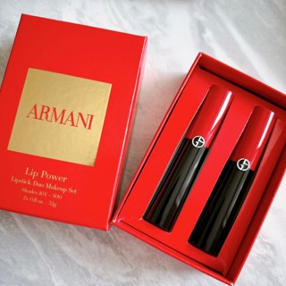 ✨結束營業特賣✨Giorgio Armani 奢華絲緞訂製唇膏組合 1+1