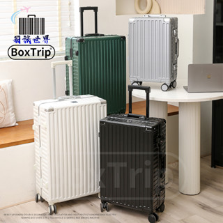 《BoxTrip》復古款防刮鋁框 行李箱 登機箱 旅行箱 復古行李箱 皮箱 國旅 國外旅遊 suitcase