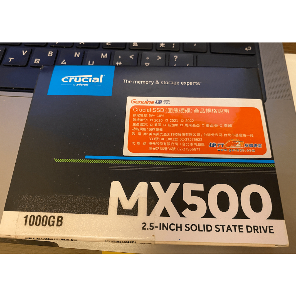 全新未拆封 - 美光 Micron Crucial Crucial MX500 1TB 2.5吋固態硬碟