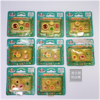 Sylvanian Families 森林家族 推薦選單 綠餐廳套餐 森之廚房系列 絕版〈清空間放山雞〉