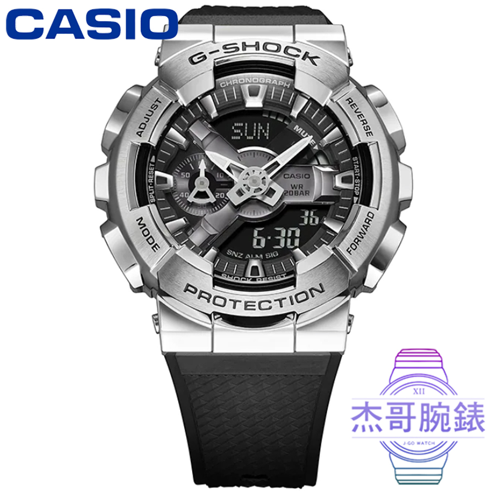 【杰哥腕錶】CASIO 卡西歐G-SHOCK金屬雙顯電子錶 / GM-110-1A (台灣公司貨)