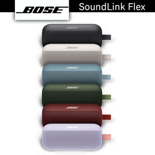 BOSE SoundLink Flex 藍牙揚聲器 藍牙喇叭 【官方展示中心】