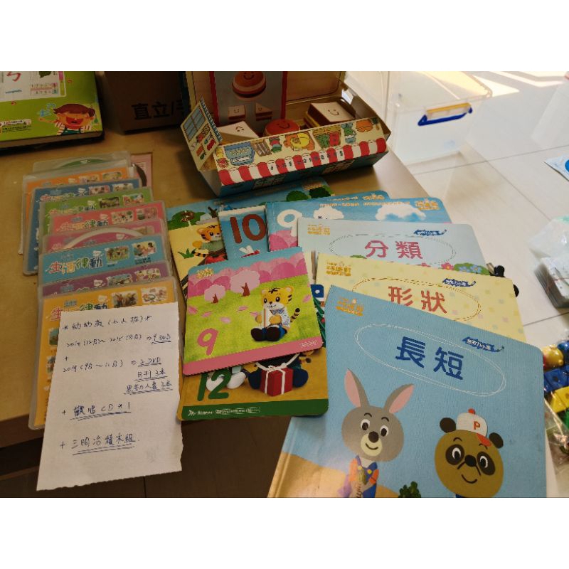 巧連智幼幼版（小小班）DVD*11+CD*1+書*6+積木組*1