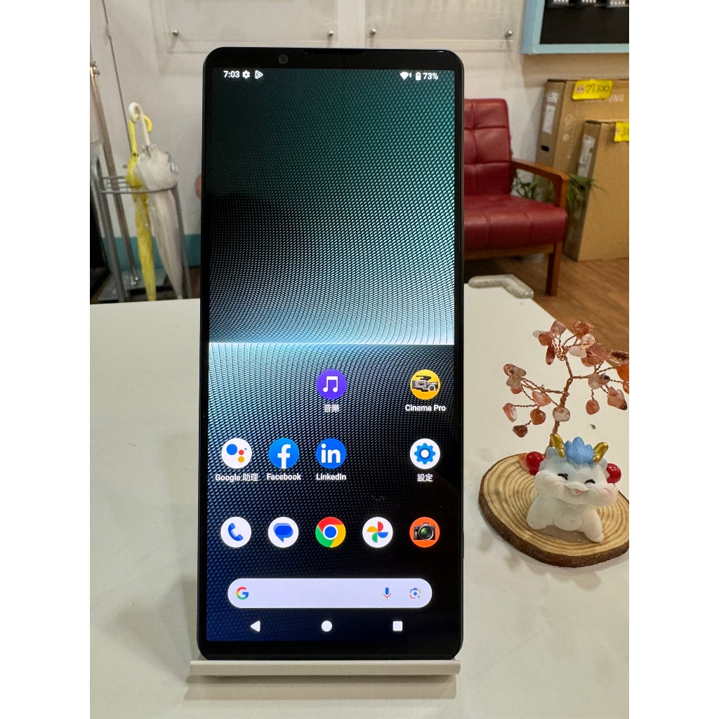 【艾爾巴二手】SONY XPERIA 1 V (XQ-DQ72) 12G/256G 黑#二手機#漢口店71129