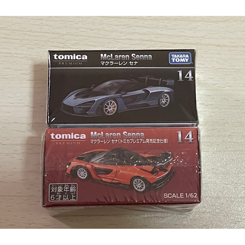 TOMICA PREMIUM McLaren Senna #14 麥拉倫 初回+一般