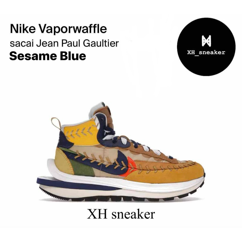 【XH sneaker】Sacai X Jean Paul Nike VaporWaffle奶茶聯名DH9186-200