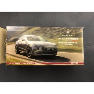 滿300元出貨-EXP 禮 1/60 [7-11] 瑪莎拉蒂 典藏模型車 Maserati 2016 Levvante