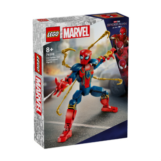 BRICK PAPA / LEGO 76298 Iron Spider-Man Construction Figure