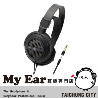 鐵三角 ATH-AVA300 開放式 耳罩式 耳機 | My Ear 耳機專門店