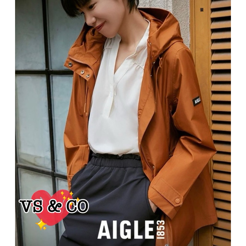 💖VS &amp; CO💖歐洲outlet代購 Aigle艾高gotex防水防風顯瘦縮腰款帥氣風衣外套 夾克風衣外套