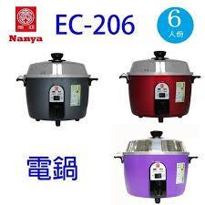南亞牌 不鏽鋼電鍋 6人(EC-206) /10人(EC-210)