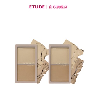 ETUDE 修飾專家雙色修容餅 10g