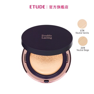 ETUDE 長效待肌柔焦霧感氣墊粉餅 15g