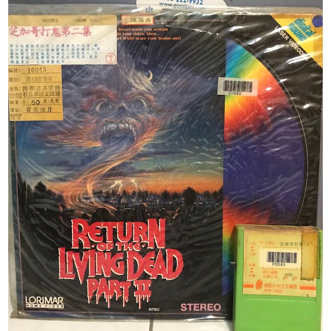 ***KAWA雜貨舖***Laser Disc LD -芝加哥打鬼2.