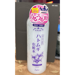 自然美肌-日本薏仁保濕潤白化妝水500ML