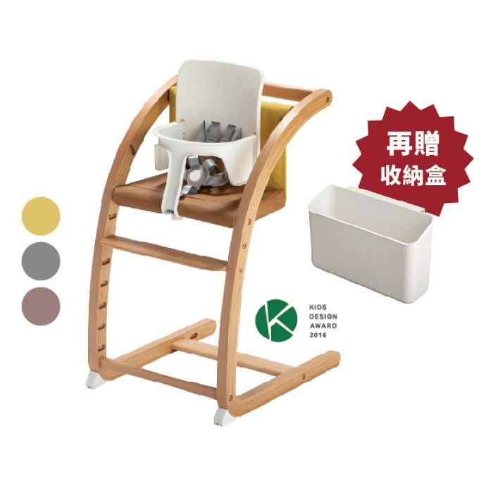 日本 farska 實木陪伴成長椅One(3色可選)兒童餐椅|高腳餐椅|安撫搖椅【麗兒采家】